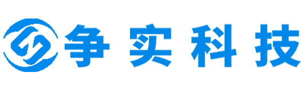 杭州互联网医院建设与牌照申请专家|争实科技有限公司